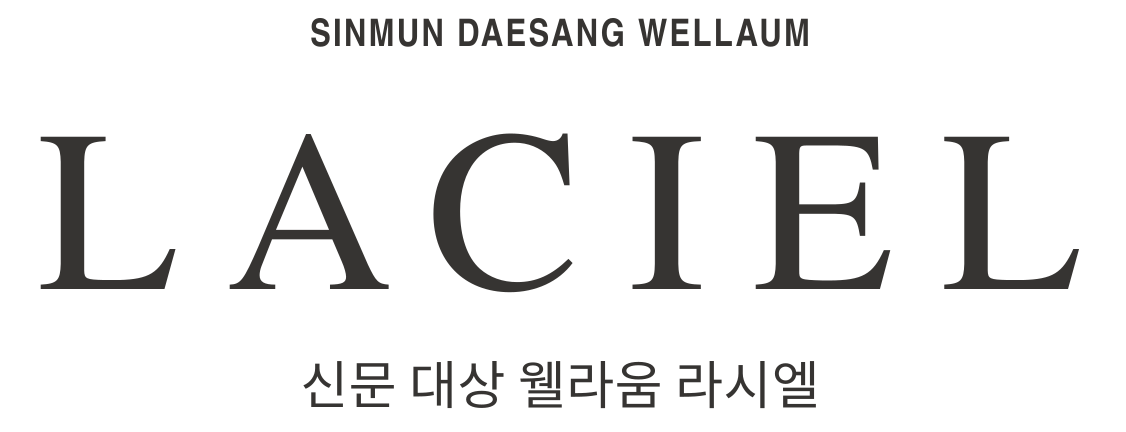 신문 대상 웰라움 라시엘